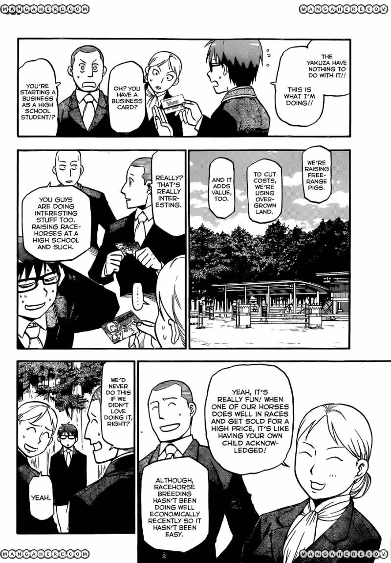 Chapter 106 image 13