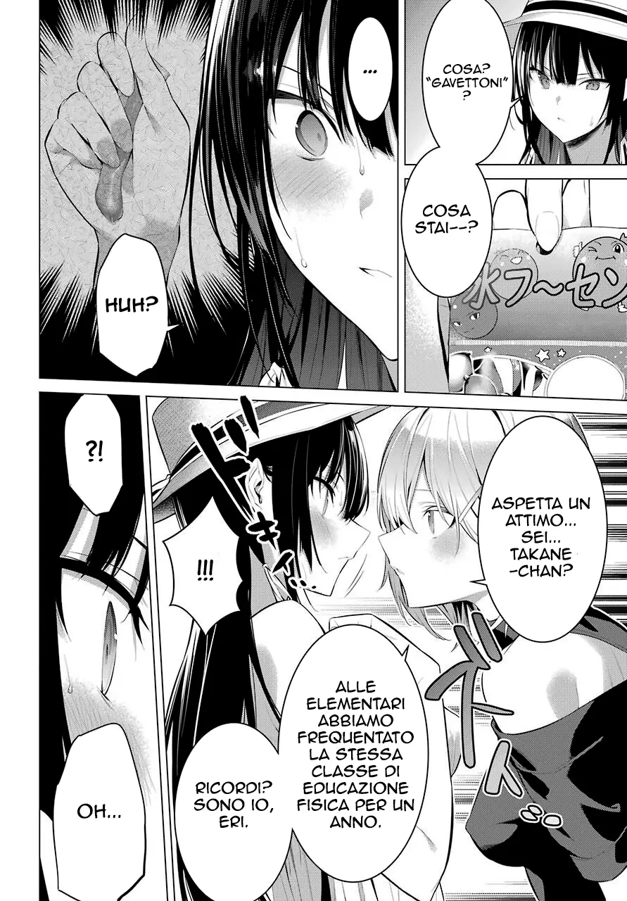 52199540 891 1280 197046