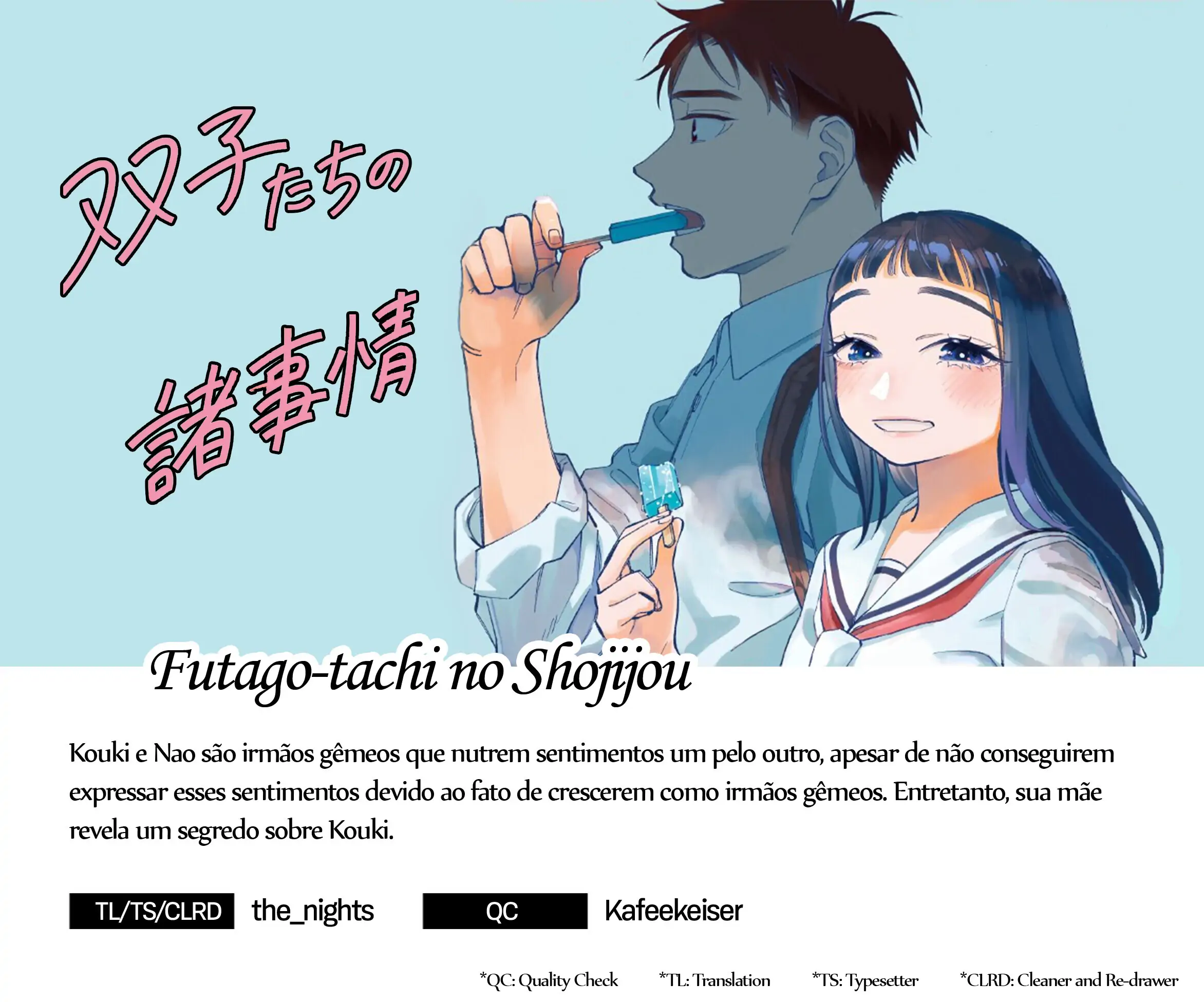 Futago-tachi no Sho Jijou-Chapter 26